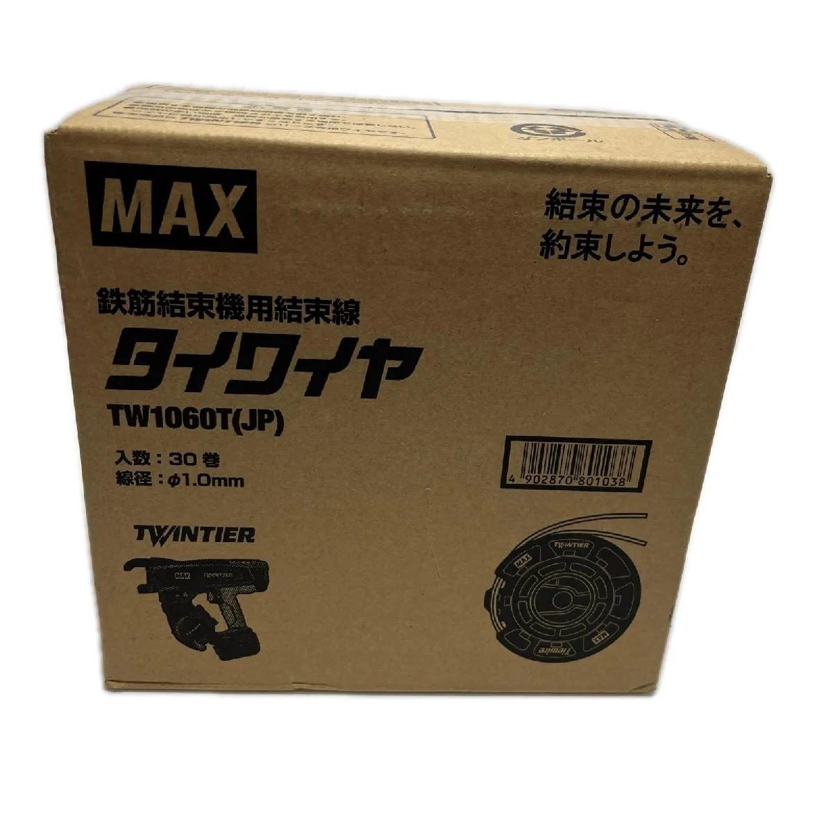 MAX 马克斯 TW1060T(JP) 未使用近新品 10000 日元成交_樱花直邮