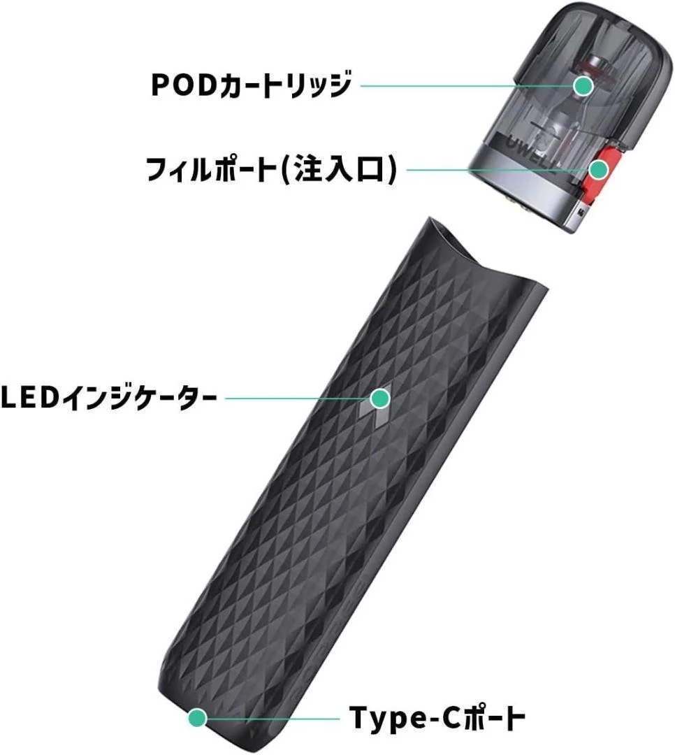 UWELL Popreel N1 Pod 珍珠白 侧面图