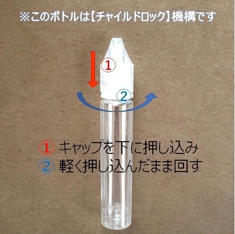 烟油瓶底部及容量标识图