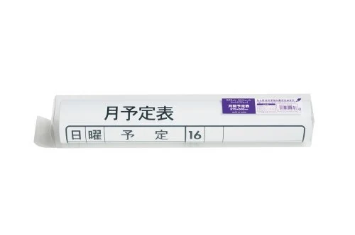 磁吸月计划表未使用状态