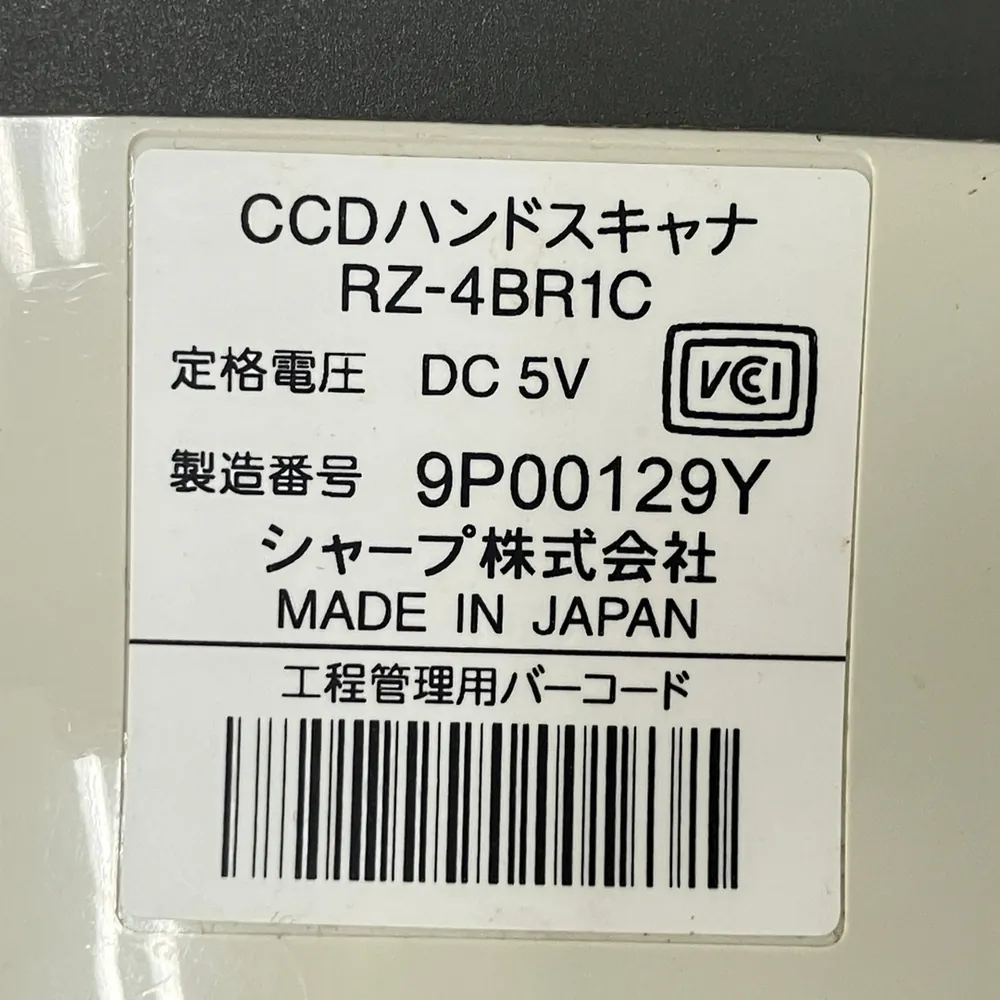 SHARP RZ-4BR1C 扫码窗口特写