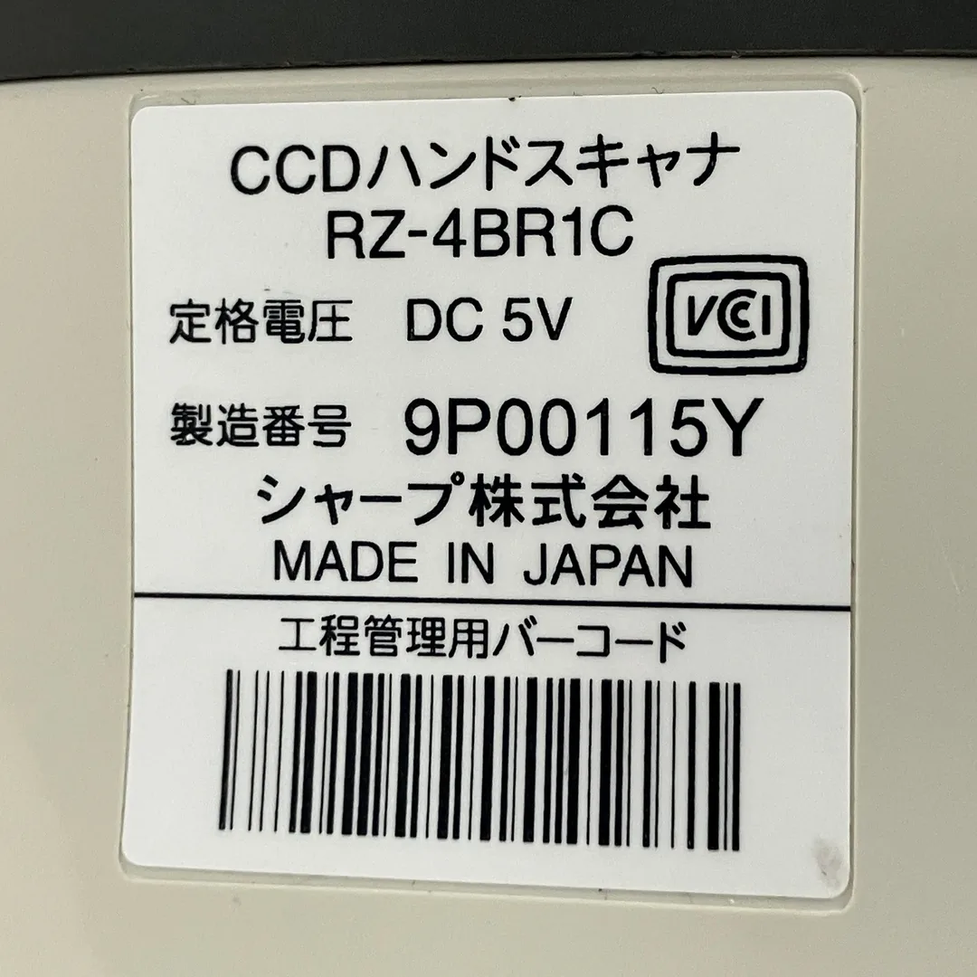 SHARP RZ-4BR1C 手持扫描器 侧面细节图
