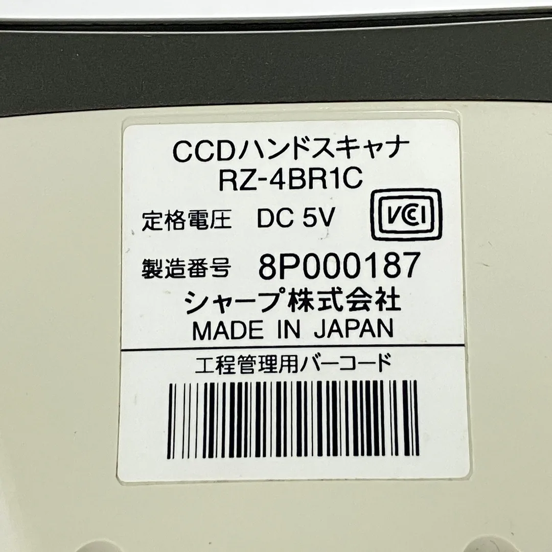 SHARP RZ-4BR1C 扫描器侧面细节