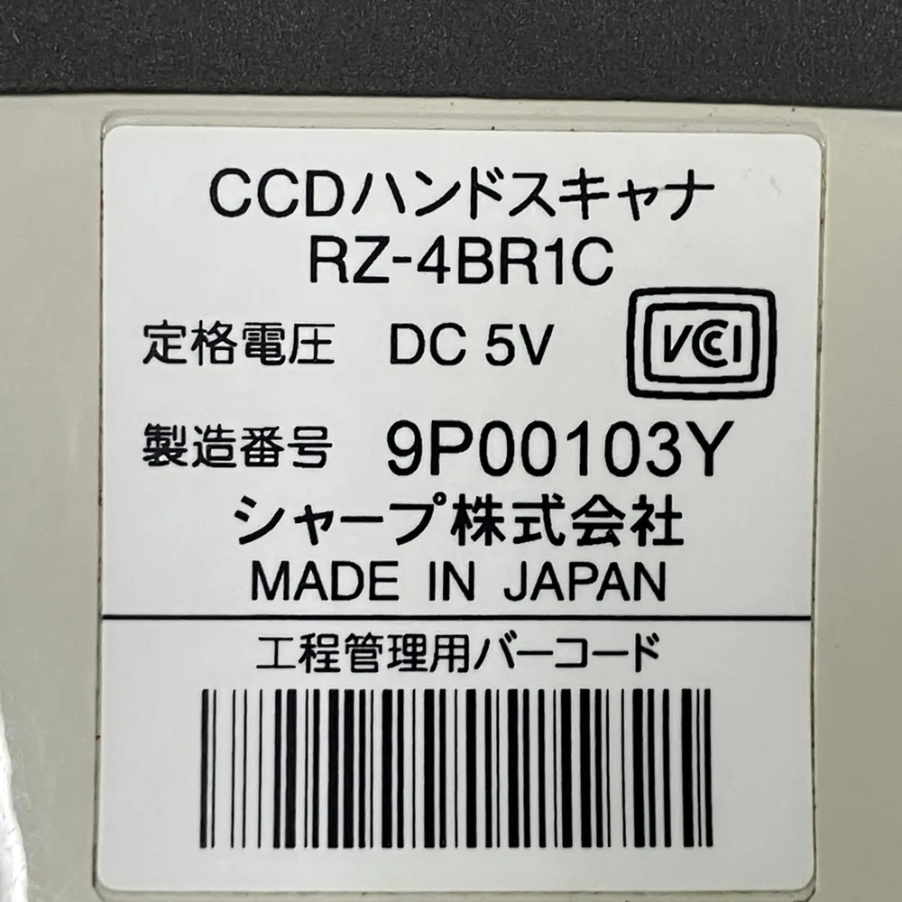SHARP RZ-4BR1C 扫描器正面细节