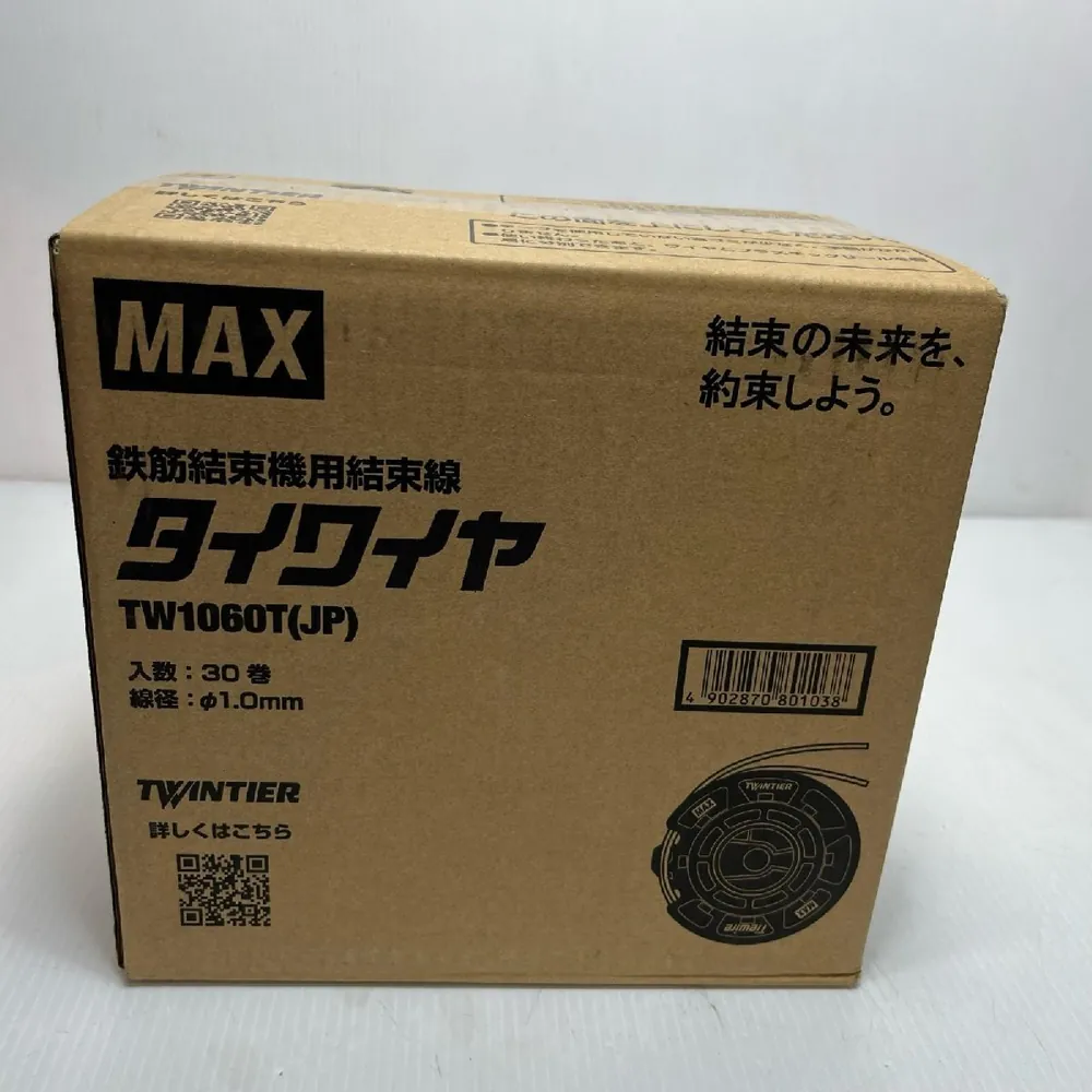 MAX TW1060T(JP) 附带的外箱
