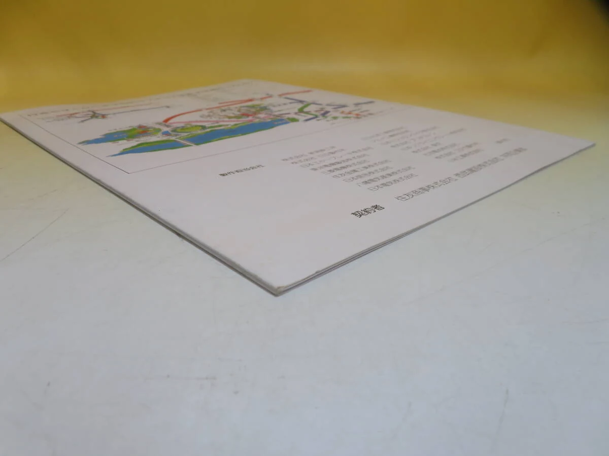 另一页内页