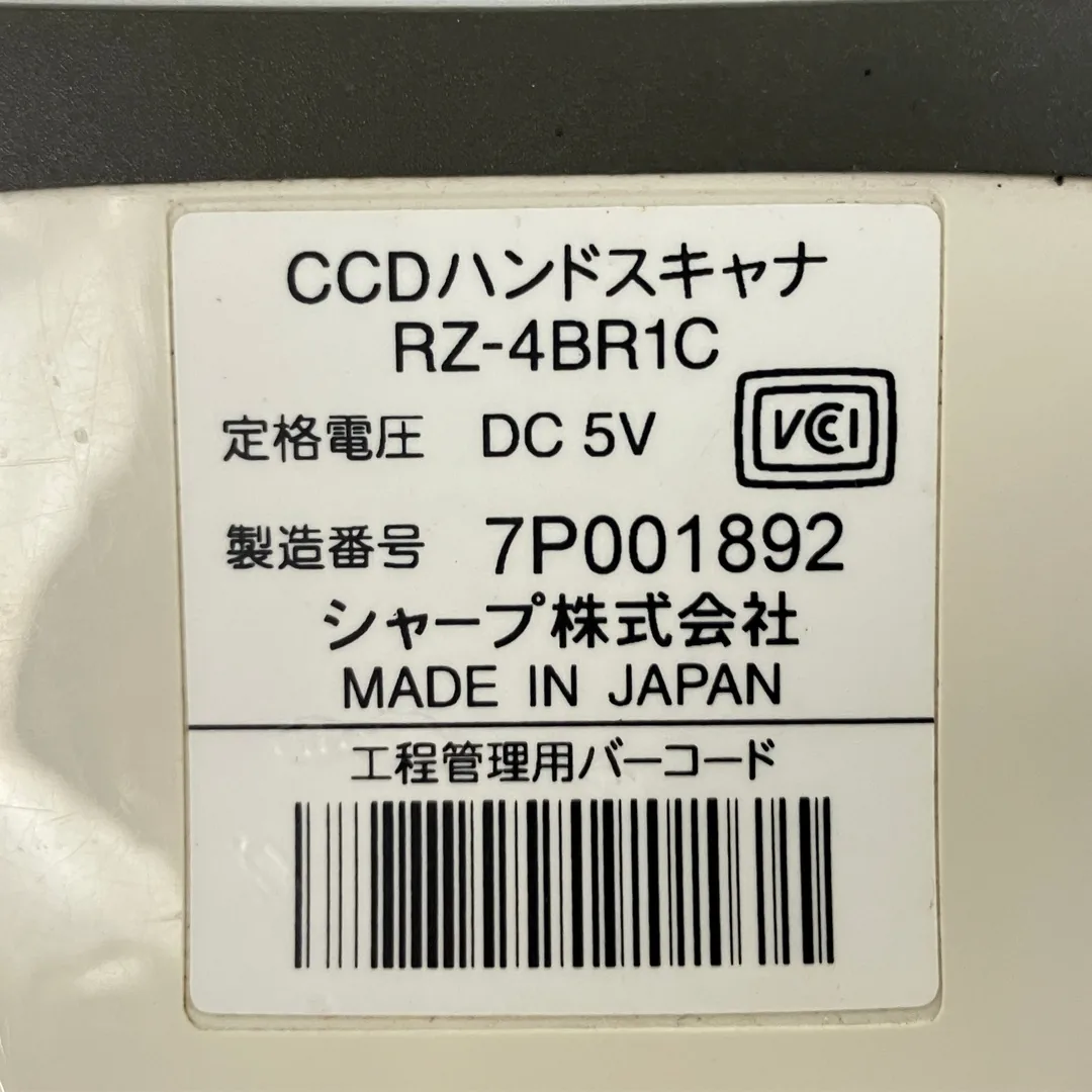 SHARP RZ-4BR1C 扫描器侧面图