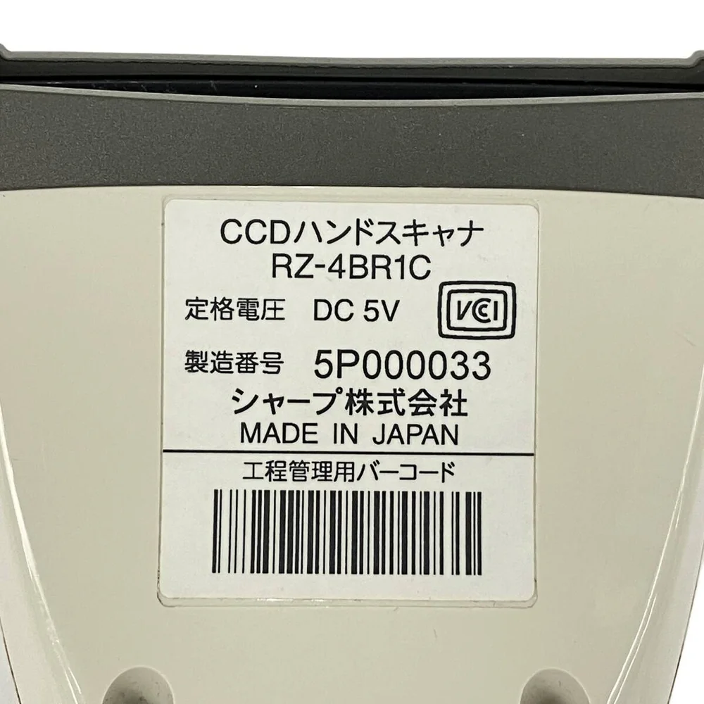 SHARP RZ-4BR1C 扫码枪侧面