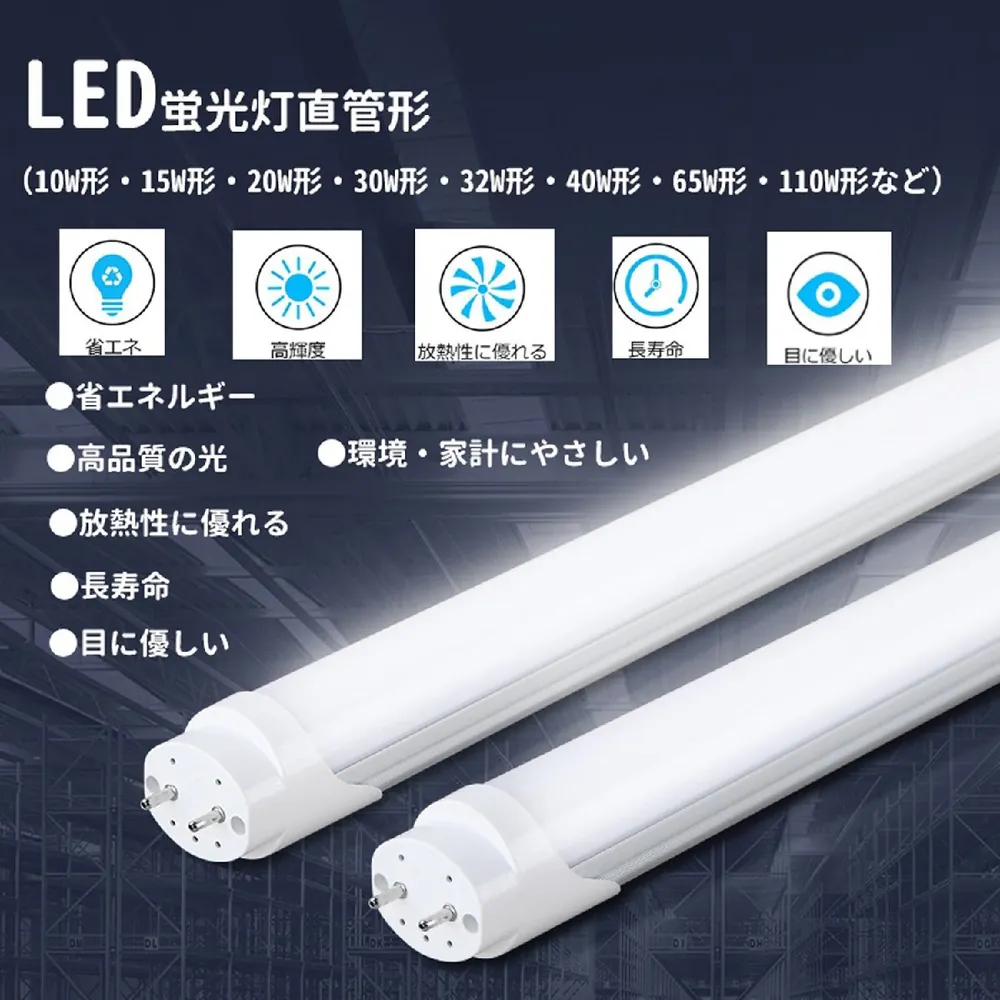 灯管接口G13特写