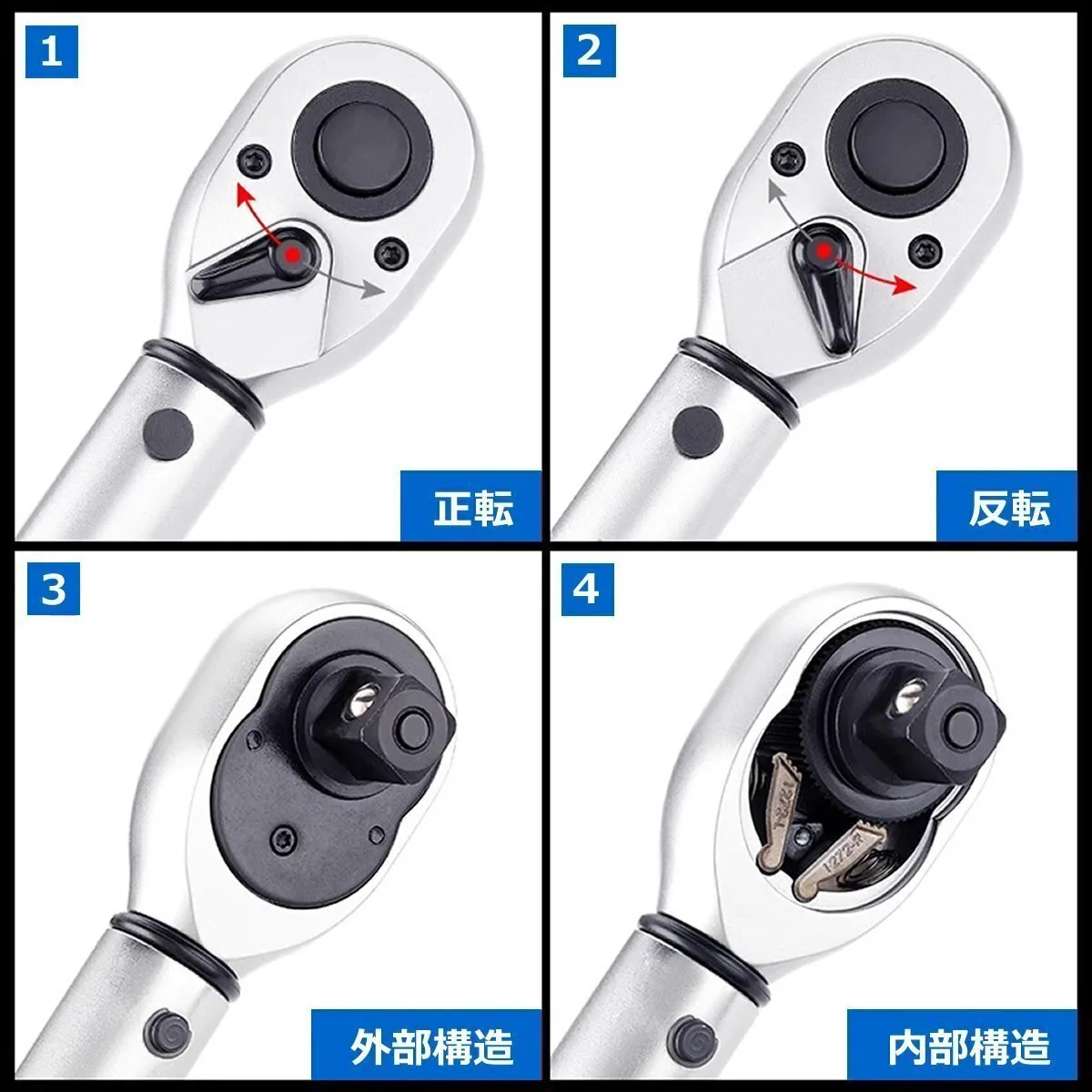 扭矩扳手棘轮方向切换旋钮