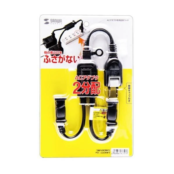 SANWA SUPPLY AC适配器专用电源延长线 TAP-EX2BKN 两个插口 0.4m 黑色 以830日元成交_樱花直邮