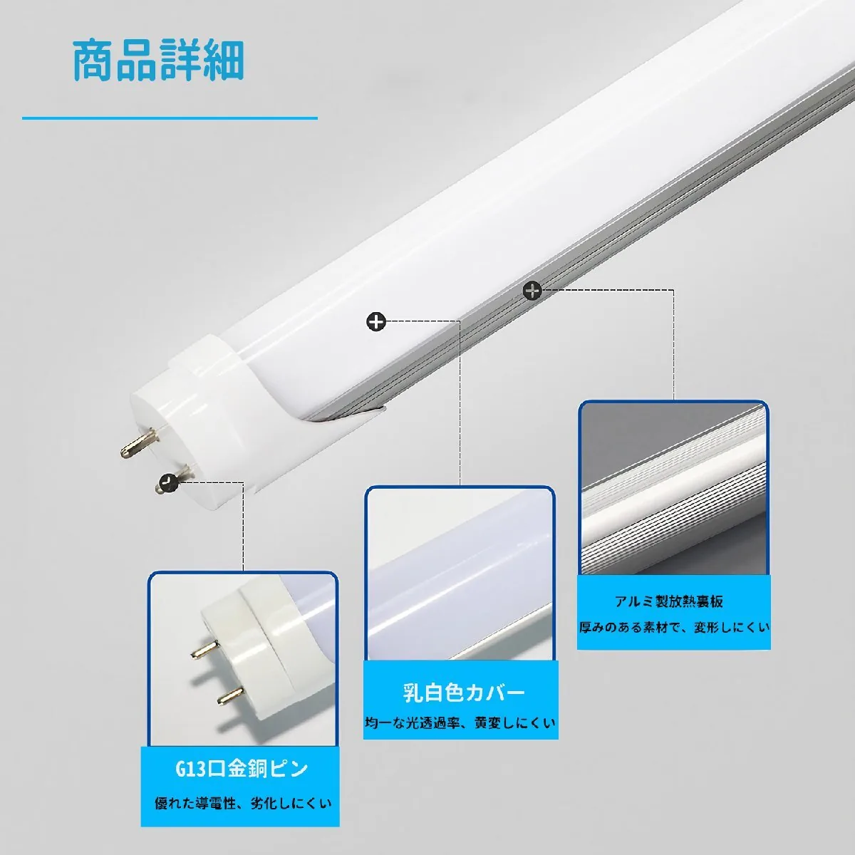 灯管铭牌或规格标签