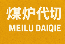 日本煤炉是什么平台？代购代切是什么意思？Mercari日本官网怎么访问？_樱花直邮