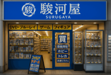 骏河屋中古本体不备是什么意思？无图又是什么意思？附常见日语翻译和注册教程_樱花直邮