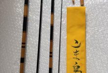 【雅虎拍卖淘到的宝藏钓竿】日本传统手工竹制钓竿开箱测评｜客户实拍图_樱花直邮