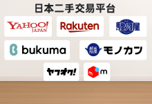 【2025最新版】日本二手交易平台全解析：代购代拍选择哪个最值得信赖？_樱花直邮