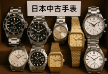 日本的中古表为什么那么多?深度解析全球藏家都来“捡漏”的终极原因_樱花直邮