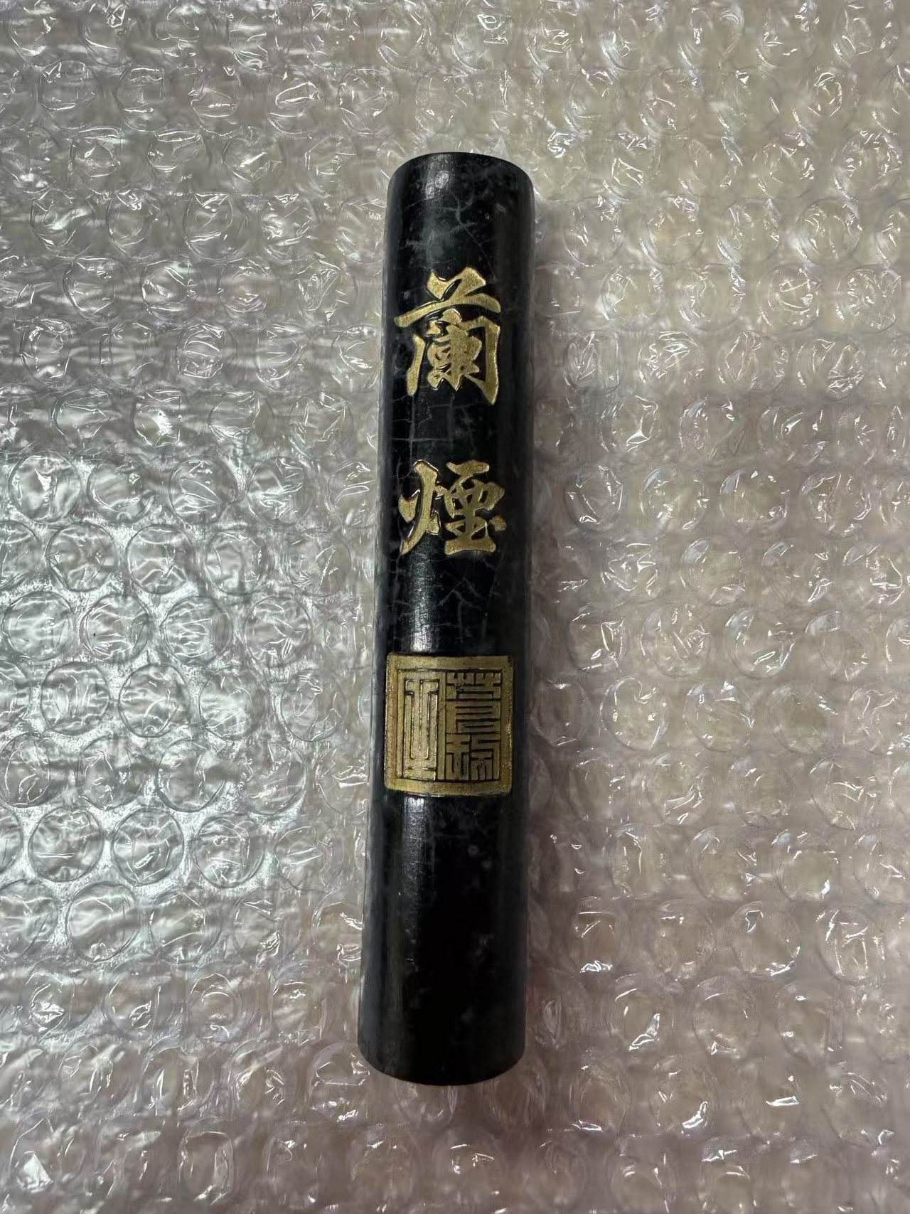 胡开文兰烟墨条正面展示,金字清晰、墨体保存良好