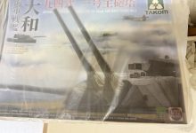 日本代购代拍模型开箱测评｜T-64A 坦克・F-14 战机・HIROBO EC145 直升机真实到货分享（实拍）_樱花直邮