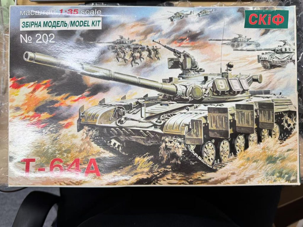 SKIF 1/35 T-64A 坦克模型外盒展示,日本代购军事模型开箱图