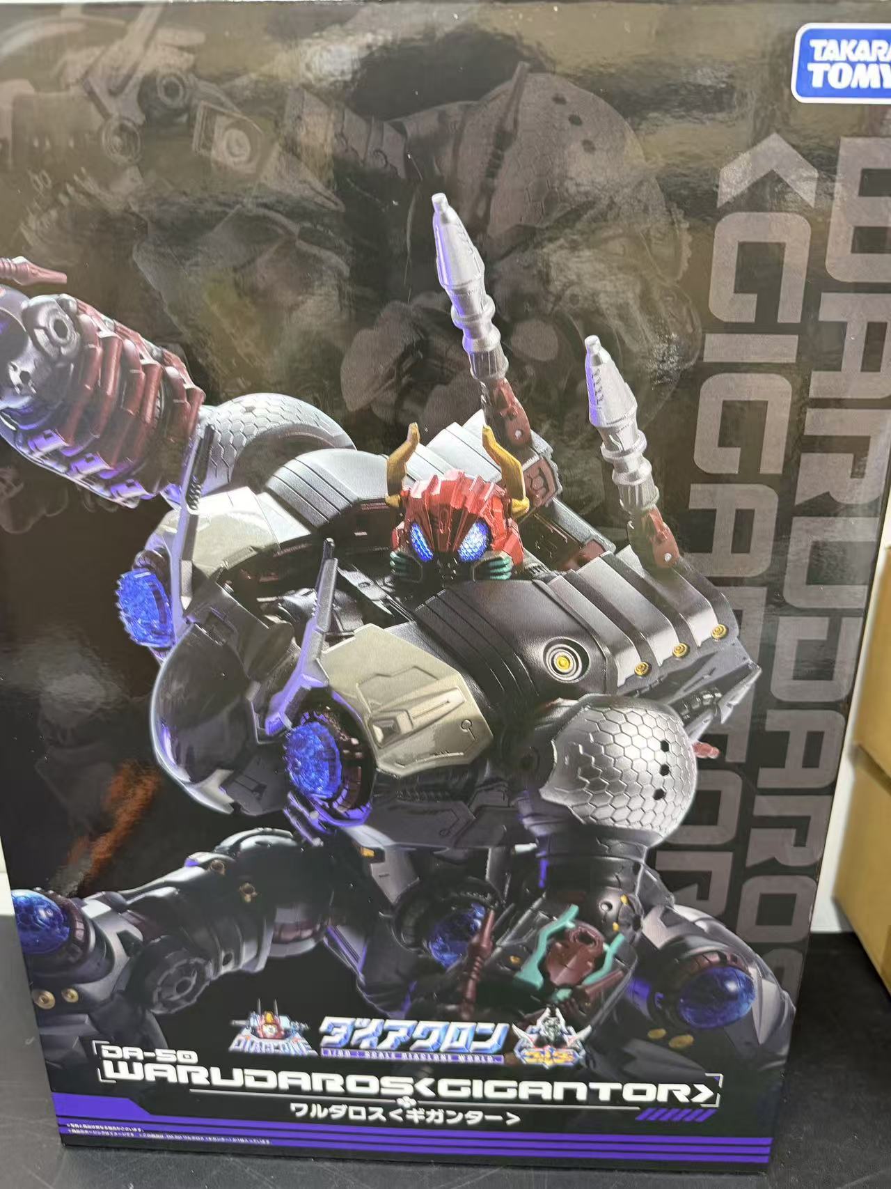 TAKARA TOMY Diaclone DA-50 WARUDAROS GIGANTOR 日版原盒实拍开箱