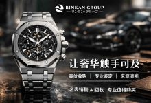 收藏级预警：Rinkan Group手表鉴定内幕，每一枚机芯都经过这7道残酷测试_樱花直邮