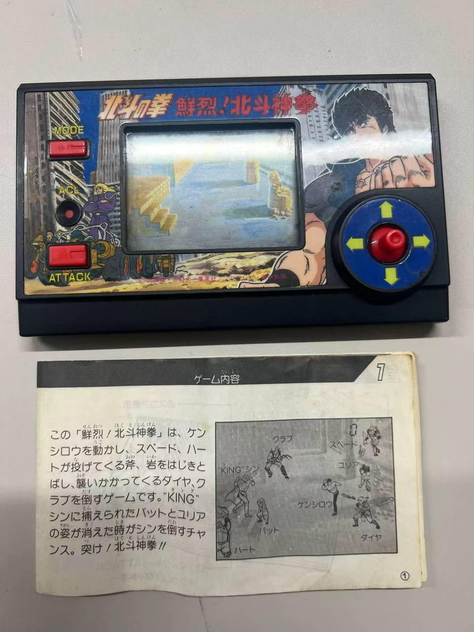 任天堂 Game & Watch Snoopy Tennis 原盒说明书齐全，日本代购复古掌机实拍图