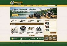 别再搜错了！一文讲透Tackleberry二手店官网的正确打开方式和使用技巧_樱花直邮