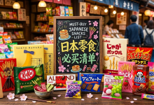 2026日本零食必买清单:从明治到Royce‘,高人气品牌一次看完,新手&送礼不踩雷_樱花直邮