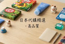 日本代购现在做什么好？2026年这3个方向最赚钱（新手友好）_樱花直邮