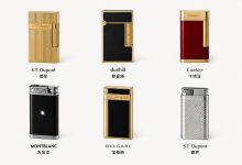 高端打火机怎么选?六大品牌全面对比_樱花直邮