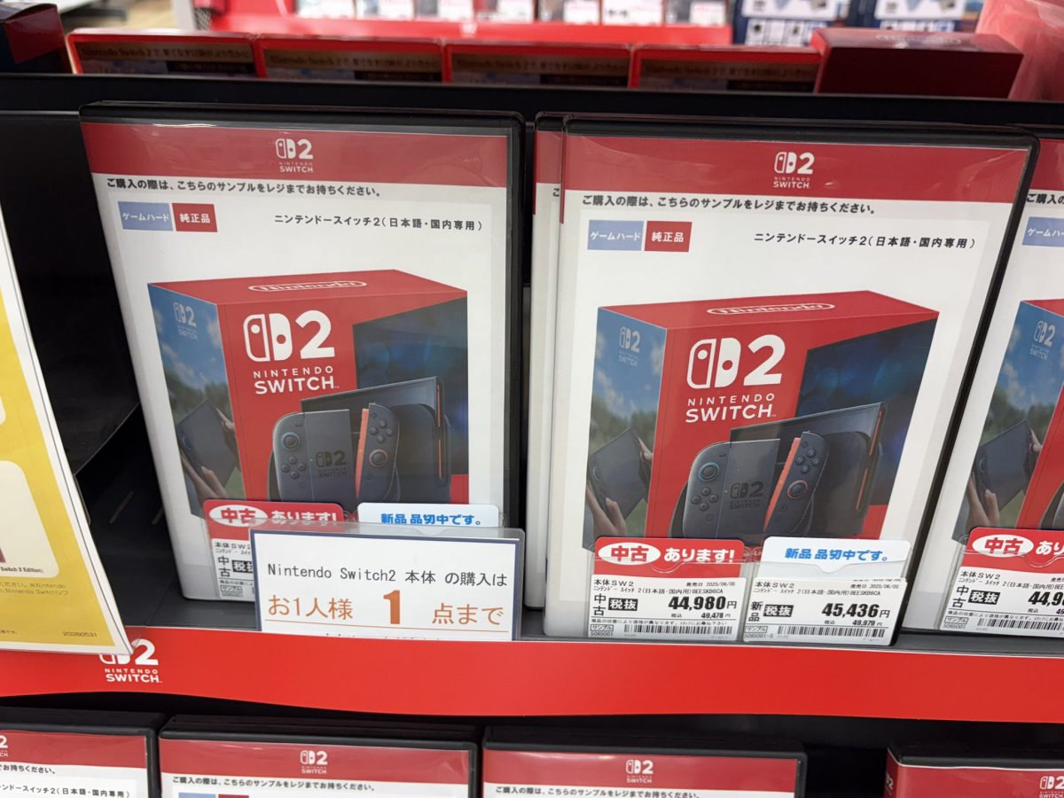 任天堂说明Nintendo Switch 2涨价原因 零件与汇率成本恐持续影响未来营运
