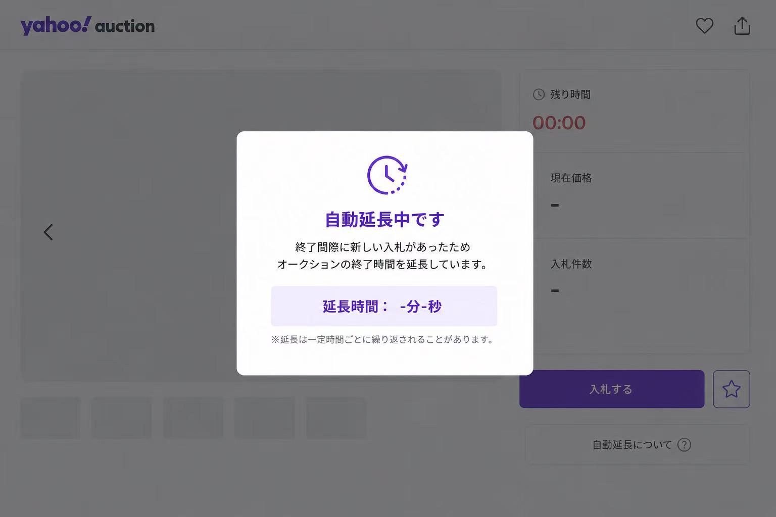 雅虎<a href=