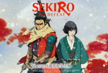 《只狼》改编动画电影《Sekiro： No Defeat》敲定今年9月上映 在日本全国戏院限定上映3周_樱花直邮